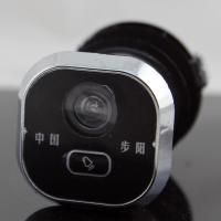 步阳门铃猫眼一体 防盗门猫眼带门铃家用 方形猫眼门铃带后盖 步阳圆形45管径，8-11cm