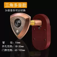 金属猫眼门铃 防盗门猫眼带门铃门眼家用通用门镜门铃二合一 三角多音,孔18-30 门厚65-100