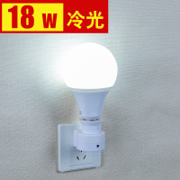 节能插电高亮移动带开关LED小夜灯泡看书灯插座床头小壁灯喂奶灯 18瓦白光