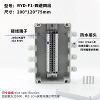 户外防水接线盒三通小型分线盒带端子电线控制箱二通监控防潮盒 墨绿色 四进四出20位UK