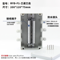 100*100*75mm一进二出工业防水接线盒25A接线盒子户外塑料分线盒 藕色