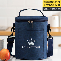 保温袋铝箔加厚保暖饭盒包防水带饭包餐包装饭盒袋子便当袋手提包 蓝色大号-圆形[加厚防水阳离子]