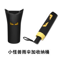 汽车用雨伞架车载后座雨伞固定架雨伞套收纳桶挂钩夹子收纳盒防水 自动雨伞小怪兽黑+收纳桶