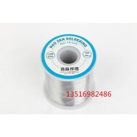 高品质 活性焊锡线 松香焊锡丝63A 0.5mm 0.8mm 1.0mm 1.2mm 500g 63A1.2mm