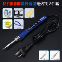 电烙铁恒温可调温数显家用维修焊接套装大功率内热式工业级铬洛铁 SE-8100数显调温烙铁100W-8件套