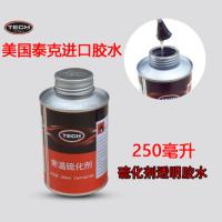 补胎工具套装快速汽车摩托电瓶车应急维修牛筋胶条专用真空胎神器 美国泰克760胶水