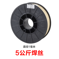 来劲得无气二保焊机焊丝 1/5公斤附件导电嘴保护咀五湖防堵膏大全 5公斤药芯焊丝[直径1毫米]