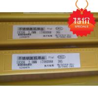 优质308L不锈钢焊丝309L氩弧焊丝310直条电焊丝保障折扣 309L/1.0一公斤