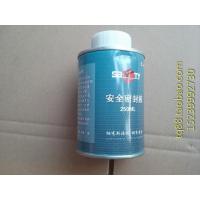 斯福特密封胶浆 气密层密封胶 补胎胶水 汽车补胎维修工具