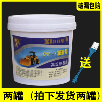 汽车黄油耐高温锂基脂轴承润滑油脂防锈机械油天窗风扇工业润滑脂 高质量■■800g装■■[两罐]