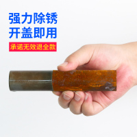 金属除锈剂清洁神器防锈金属漆强力润滑松动剂铁锈钢筋翻新免打磨