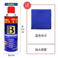 汽车铰链润滑油钥匙孔锁芯防锈剂家用防盗门合页异响消除专用喷剂 多用途防锈润滑剂[400ml]送蓝色毛巾 [塑料+橡胶+金