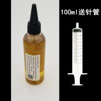 润滑油机械防锈链条跑步机缝纫机油电风扇轴承门锁机器家用小瓶装 100ml大瓶装一瓶送针管