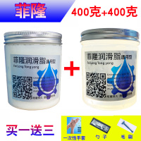 白色润滑脂车用防锈天窗轨道车门铰链限位器机械黄油润滑油轴承脂 400克白脂 +400克透明脂