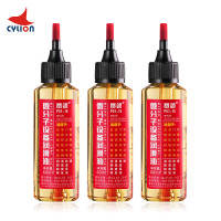 赛领山地自行车机械润滑油单车链条油防锈家用通用机油轴承门锁芯 P01-15润滑油/60ML-三瓶装[三瓶装,太优惠!]