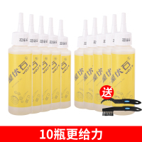 wolf's屋伏石自行车链条油公路车山地车润滑油保养养护油防尘防锈 10瓶更给力[送毛刷]