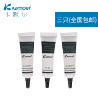 润滑脂润滑油高温黄油家用轴承液压油防锈油齿轮油天窗机械轴承 三只(全国)