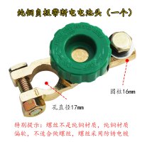 汽车蓄电池电瓶卡子加厚电瓶纯铜桩头接线端子夹头电瓶柱接头夹子 纯铜负极带断电电池头1个