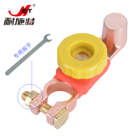 耐施特通用汽车黄铜电源开关电瓶桩头端子卡子接头断电保护防漏电 正极一只(19MM)带扳手