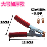 加厚电瓶夹子镀铜汽车搭火线强力鳄鱼夹蓄电池电线连接线卡子小号 500A加厚镀锌2对 （红黑共4只）