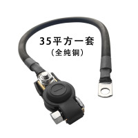 汽车发电机电瓶正负极连接线改装副蓄电池桩头卡子并连线纯铜加粗 1.5 M(全纯铜)35平方负极黑色