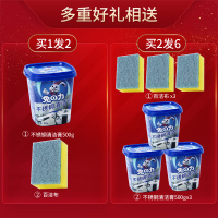 兔力不锈钢清洁膏家用焦渍厨房清洁剂洗锅底黑垢去除强力除锈神器