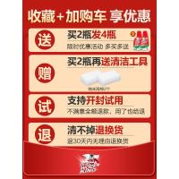 浴室清洁剂瓷砖玻璃地砖水垢清除剂地板不锈钢清洗神器强力去污