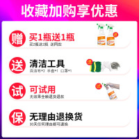 擦铝合金清洗剂除黄锈强力去污翻新液除氧化塑钢水泥垢门窗户清洁