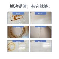 盾王瓷砖除锈剂水桶铁锈强力去污卫生间锈迹清洗二手房清洁除锈