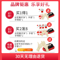 JW日本浴室魔术净卫生间玻璃浴缸不锈钢水龙头去污水垢清除清洁剂