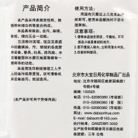 贝贝熊新一代五洁粉250g*3袋装强力去污多功能不锈钢清洁剂去渍剂
