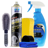 汽车轮毂清洗剂洗摩托车轮胎铝合金钢圈清洁剂强力去污上光除铁锈 ②.轮毂清洗剂+轮胎宝→轮毂清洗+轮胎增黑上光+礼品