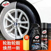 轮毂清洗剂汽车用洗车去除锈神器翻新铝合金钢圈强力去污清洁铁粉 [3]龟牌黑水晶轮毂清洗剂+黑水晶轮胎釉+边角擦