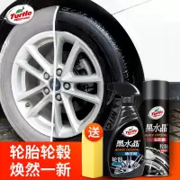 轮毂清洗剂汽车用洗车去除锈神器翻新铝合金钢圈强力去污清洁铁粉 [3]龟牌黑水晶轮毂清洗剂+黑水晶轮胎釉+边角擦