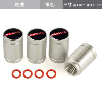哈弗h6m6h2sf7h9h3h5h1汽车轮胎气门嘴帽芯盖套冒铝合金轮毂装饰 哈弗 气门嘴帽 银色4个