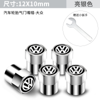大众车标汽车轮胎气嘴帽朗逸高尔夫速腾CC凌度迈腾迈腾气门嘴盖 锌合金气嘴帽-大众 银色5粒+防盗扳手