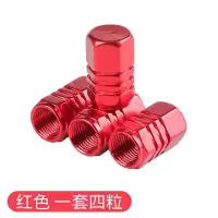 汽车轮胎气嘴帽真空胎气嘴轮胎冒铝合金通用型气盖气门嘴车胎气盖 红色-4只