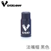 EVERD山地公路自行车铝合金法式气嘴帽 汽车轮胎防尘气门盖美嘴帽 法嘴帽一对(2颗) 黑色