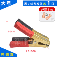 汽车蓄电池夹子电瓶充电夹子搭火线连接线过江龙鳄鱼夹电瓶夹 浅紫色