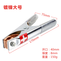 电瓶夹子大号鳄鱼夹纯铜加厚强力过江龙汽车蓄电池夹子搭火线夹子 纯铜黑色2只+红色两只