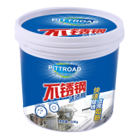 不锈钢清洁膏家用洗锅底黑垢厨房重油污强力去污除锈清洗剂神器