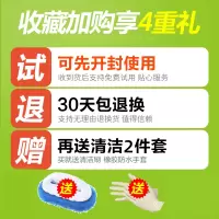 瓷砖除锈剂去锈水瓷砖上卫生间地板砖石材强力清洁洗铁锈的清洗剂