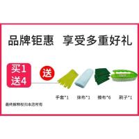 洁而亮特强去污液清洁剂瓷砖除垢厨房玻璃不锈钢强力清洁乳洁尔亮