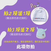 新生婴儿帽子初生胎帽0-3个月6宝宝春秋薄款无骨纯棉可爱保暖帽 说明 公告勿拍 30-42头围~6个月内宝宝[有弹力