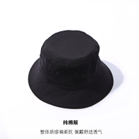 重磅推荐！日本客供超软纯棉渔夫帽男女日系帽子基础款chic盆帽潮 黑色 纯棉款5cm帽檐 收藏送美式方巾 成人头围55-