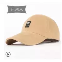 冠师傅棒球帽男士帽子秋冬户外运动帽冬天长檐太阳帽韩版时尚鸭舌 沙漠驼 可调节(56-60cm)