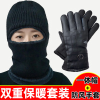 帽子男冬天骑车加绒毛线保暖防寒护耳一体头套电动车防风围脖冬季 套帽2 均码