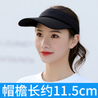 帽子女夏天空顶遮阳帽遮脸防晒无顶太阳帽速干运动户外跑步网球帽 纯色款(黑色)帽檐长约11.5cm 均码可调节(55-62