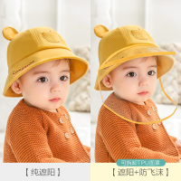 婴儿防护帽防飞沫面部罩帽子纯棉儿童宝宝脸罩隔离防疫出门面罩 口袋鼠黄 [帽子+TPU面罩]送防风绳 幼儿款[44码:适合