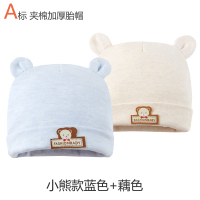 婴儿帽子秋冬新生儿春秋天初生宝宝夏季薄款0-3个月纯棉胎帽可爱6 夹棉小熊蓝色+黄色 适合秋冬 0-3个月 均码
